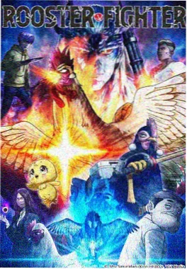 机械之心 奇米影视机战动漫