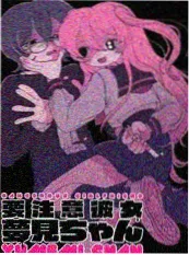 三分钟心动 奇米影视短剧专区