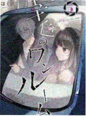 一起去露营 奇米影视综艺速递